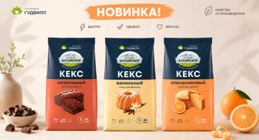 Новые кексы в ассортименте: ванильный, апельсиновый, шоколадный
